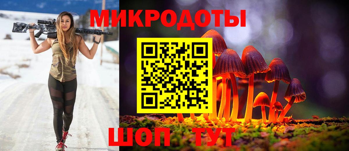 Галлюциногенные грибы MAGIC MUSHROOMS  Вход с VPN  Галлюциногенные грибы Cubensis  Ангарск 