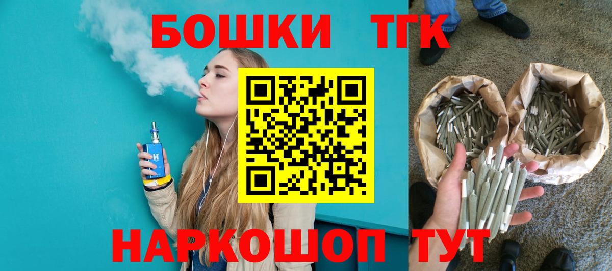 Шишки марихуана ГИДРОПОН Ангарск