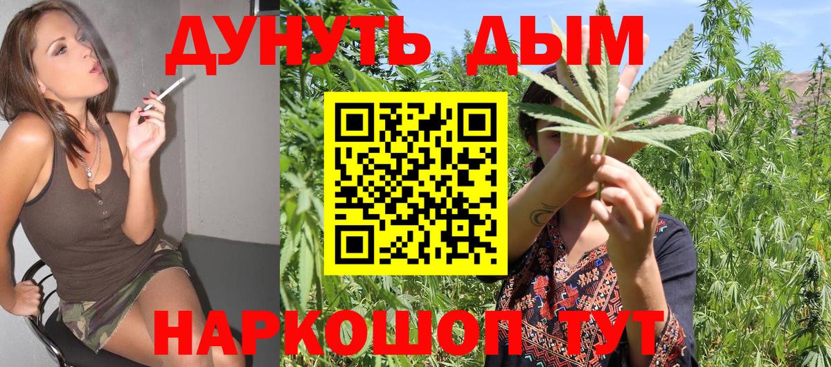 Бошки марихуана OG Kush  Ангарск  Бошки Шишки индика 