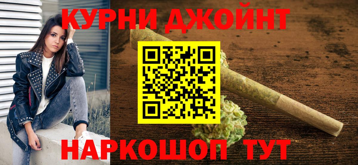Канабис Amnesia  Вход с VPN  Ангарск  Шишки марихуана марихуана 